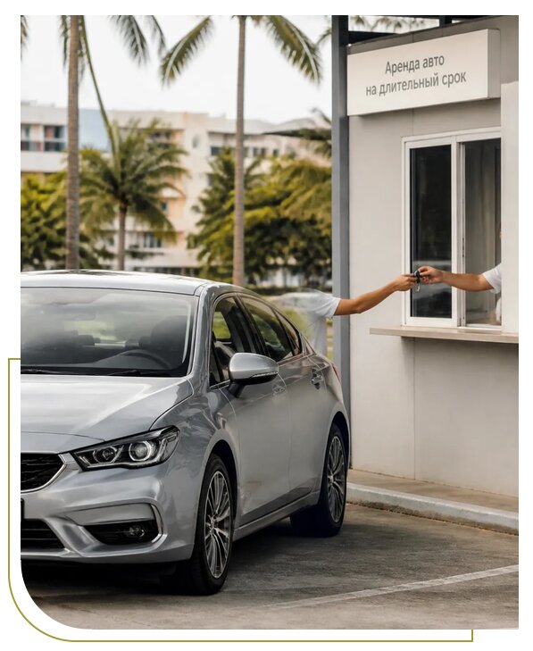 Долгосрочная аренда автомобиля на Пхукете для клиентов из Краснокамска