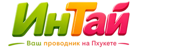 Ваш проводник на Пхукете: недвижимость, визы, бизнес | коПхукет-Кнм 2026